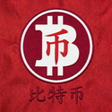 CHINESE BITCOIN