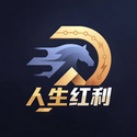 人生红利 / WBNB