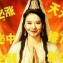 修仙 / WBNB