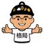 币安格局