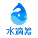 水滴筹