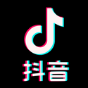 抖音