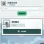 凡喵修仙传