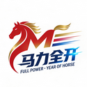 马力全开