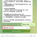 BNB Ticket
