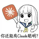 Claude-chan
