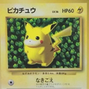 PIKACHU / SOL