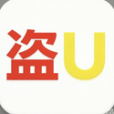 兑换盗U