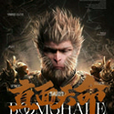 WUKONG