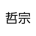 TSC